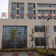 合肥工業(yè)學校