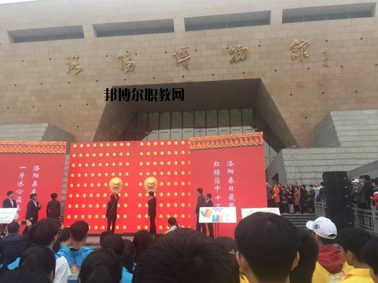 洛陽旅游學(xué)校2021年學(xué)費、收費多少