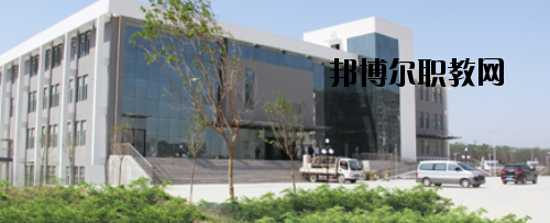 鄭州鐵路技師學(xué)院2021年報(bào)名條件、招生要求、招生對(duì)象