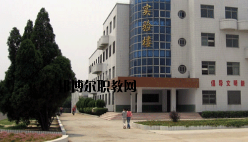 南陽(yáng)宛北中等專(zhuān)業(yè)學(xué)校2021年招生辦聯(lián)系電話(huà)