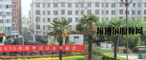 項(xiàng)城中等專業(yè)學(xué)校2021年報名條件、招生要求、招生對象