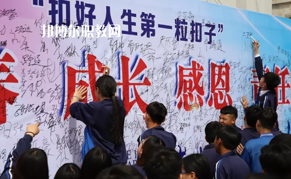 曲周職業(yè)技術教育中心