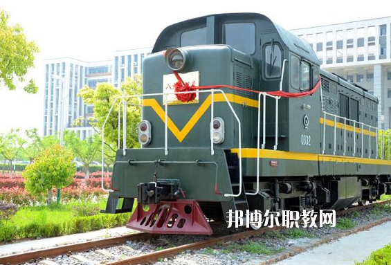 合肥鐵路工程學(xué)校怎么樣、好不好