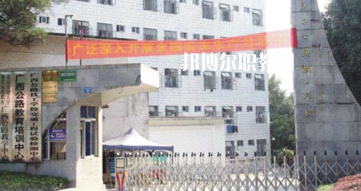 廣西公路技工學(xué)校2020年報(bào)名條件、招生要求、招生對象
