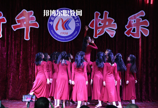 安徽糧食經(jīng)濟(jì)技師學(xué)院2020年報(bào)名條件、招生要求、招生對象