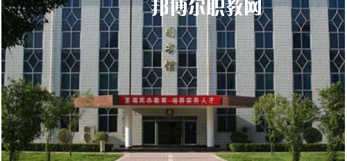西安商貿(mào)旅游技師學(xué)院2020年報名條件、招生要求、招生對象