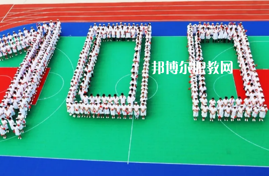 廉江衛(wèi)生職業(yè)技術(shù)學(xué)校2020年報(bào)名條件、招生要求、招生對(duì)象