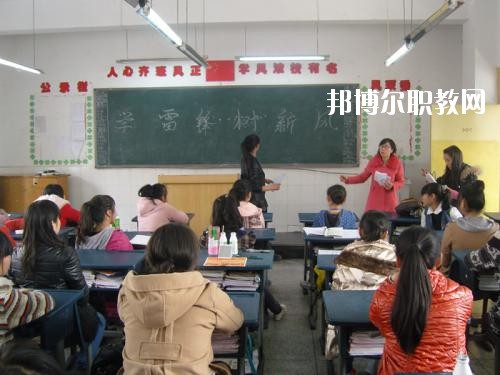 雅安職業(yè)高級(jí)中學(xué)x2020年報(bào)名條件、招生要求、招生對(duì)象