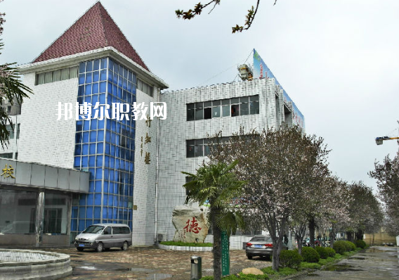 阜陽工業(yè)經(jīng)濟學校2020年報名條件、招生要求、招生對象