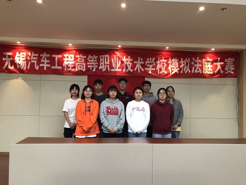 無(wú)錫汽車工程高等職業(yè)技術(shù)學(xué)校2020年報(bào)名條件、招生要求、招生對(duì)象