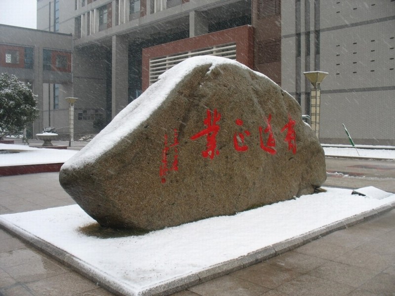 無(wú)錫汽車(chē)工程高等職業(yè)技術(shù)學(xué)校怎么樣、好不好