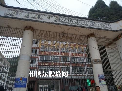 喜德縣職業(yè)中學(xué)2020年報(bào)名條件、招生要求、招生對(duì)象