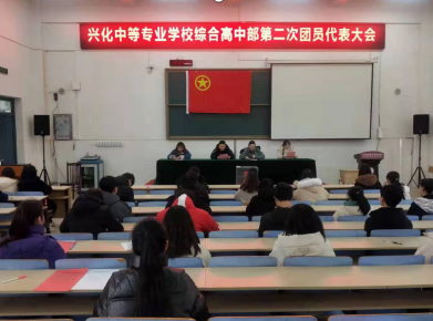 江蘇興化中等專業(yè)學(xué)校2020年報名條件、招生要求、招生對象