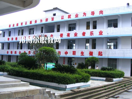 閬中江南高級(jí)職業(yè)中學(xué)2020年報(bào)名條件、招生要求、招生對(duì)象