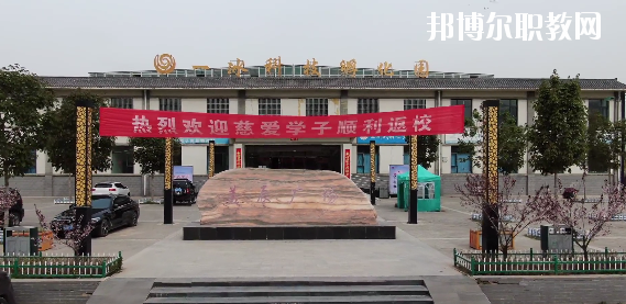 蘭州慈愛實驗藝術(shù)職業(yè)學(xué)校2020年學(xué)費、收費