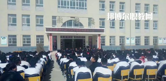古浪縣大靖職業(yè)技術(shù)教育中心2020年報名條件、招生要求、招生對象