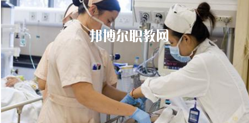 貴州2020年衛(wèi)校?？茖W(xué)校