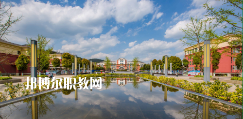 貴陽幼兒師范高等?？茖W(xué)校(中職部)怎么樣，好不好
