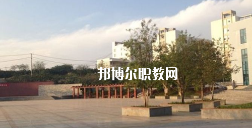 黔西南民族職業(yè)技術(shù)學(xué)院(中職部)2020年報名條件、招生要求、招生對象