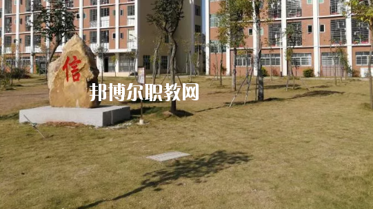 龍門縣職業(yè)技術學校2020年學費、收費多少