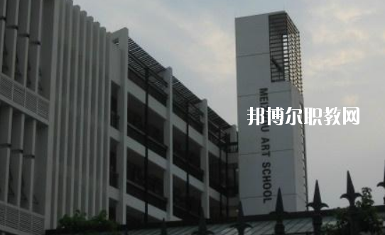 梅州藝術(shù)學(xué)校怎么樣、好不好