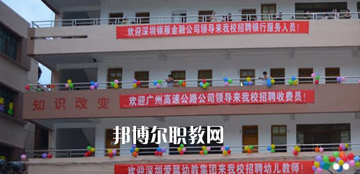 梅州英才外語學(xué)校2020年學(xué)費、收費多少