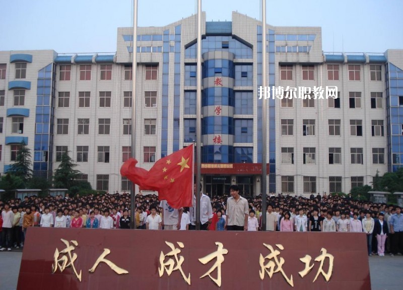 內(nèi)鄉(xiāng)縣職業(yè)中等專業(yè)學(xué)校2021年報名條件、招生要求、招生對象