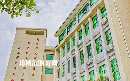 惠東縣技工學(xué)校怎么樣、好不好