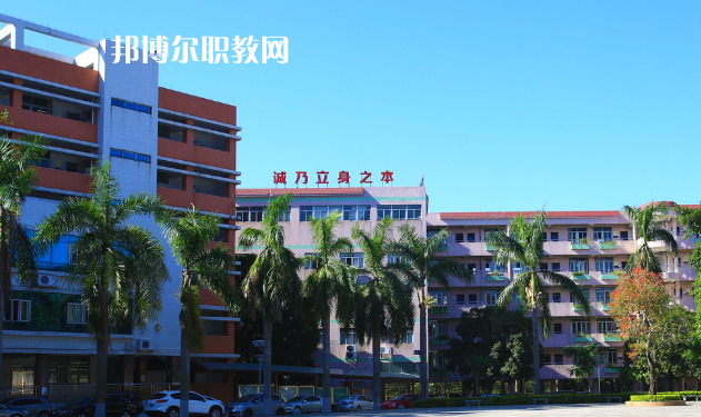 東莞經(jīng)濟(jì)貿(mào)易學(xué)校2020年報(bào)名條件、招生要求、招生對(duì)象