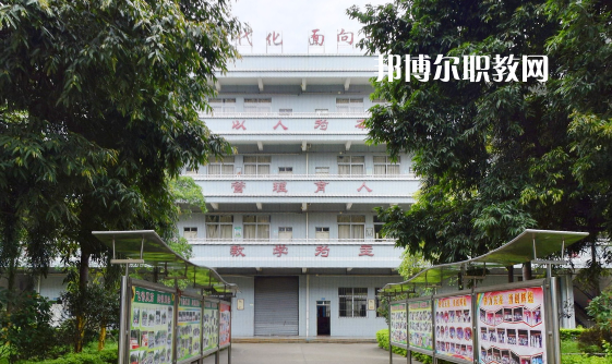 東莞五星職業(yè)技術(shù)學(xué)校怎么樣、好不好
