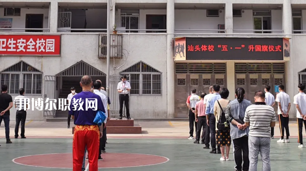 汕頭體育運(yùn)動學(xué)校2021年報(bào)名條件、招生要求、招生對象