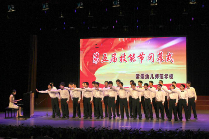 常州幼兒師范學(xué)校2021年報(bào)名條件、招生要求、招生對(duì)象