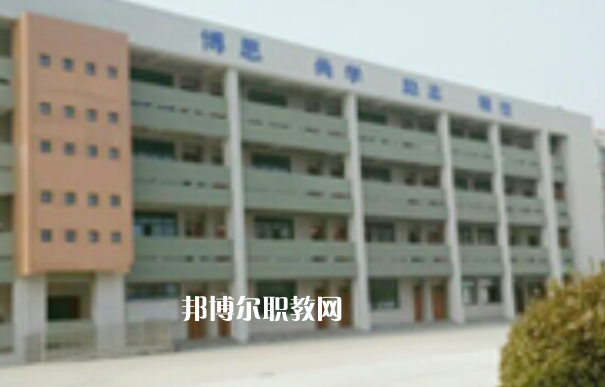 連云港市海濱技工學(xué)校怎么樣、好不好