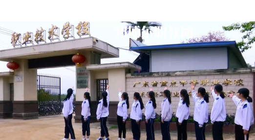懷集縣職業(yè)技術(shù)學(xué)校怎么樣、好不好