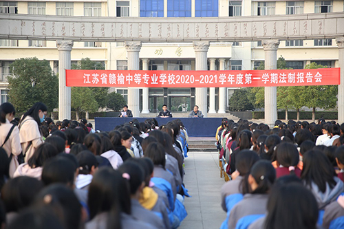 江蘇贛榆中等專業(yè)學校2021年報名條件、招生要求、招生對象