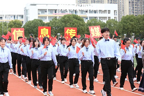 江蘇省吳中中等專業(yè)學(xué)校2021年報(bào)名條件、招生要求、招生對(duì)象