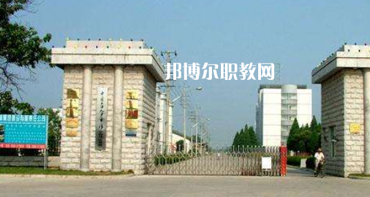 阜陽(yáng)職業(yè)技術(shù)學(xué)院(中專(zhuān)部)怎么樣、好不好