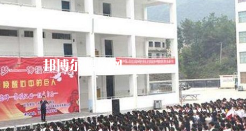 沿河土家族自治縣中等職業(yè)學(xué)校2021年報(bào)名條件、招生要求、招生對(duì)象