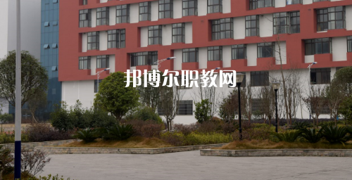 遵義職業(yè)技術(shù)學(xué)校怎么樣、好不好
