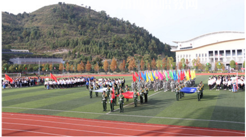 黔東南州民族中等職業(yè)技術(shù)學(xué)校怎么樣、好不好