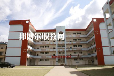 墨江縣職業(yè)高級中學2021年學費、收費多少