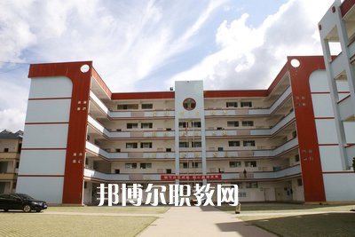 墨江縣職業(yè)高級中學怎么樣、好不好