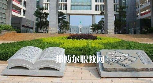 興義民族師范學(xué)院怎么樣、好不好