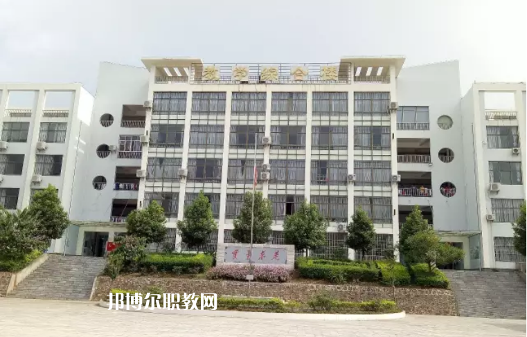 元陽(yáng)縣民族職業(yè)高級(jí)中學(xué)2021年報(bào)名條件、招生要求、招生對(duì)象