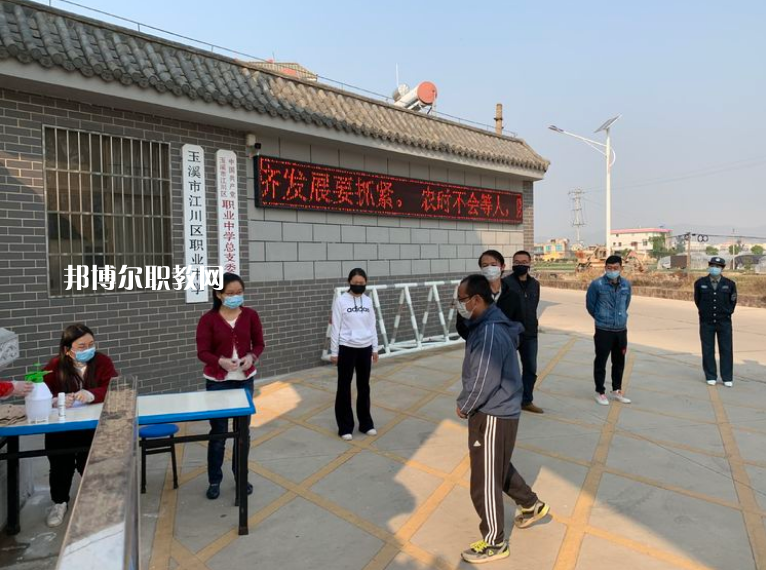 江川縣職業(yè)中學2021年報名條件、招生要求、招生對象