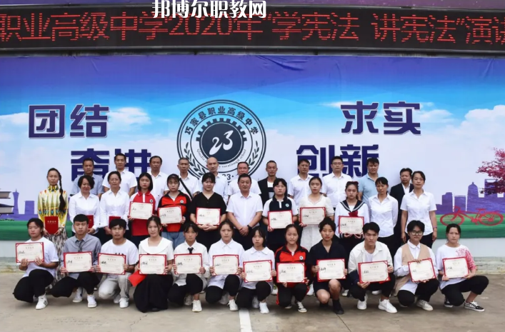 巧家縣職業(yè)高級中學(xué)2021年報名條件、招生要求、招生對象
