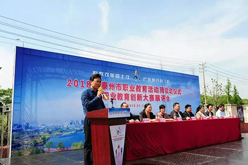 泰州市博日電腦技術學校怎么樣、好不好