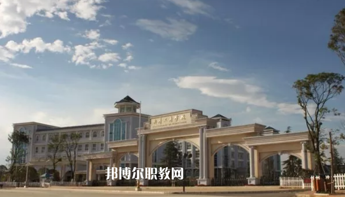 曲靖工商職業(yè)技術(shù)學(xué)校怎么樣、好不好