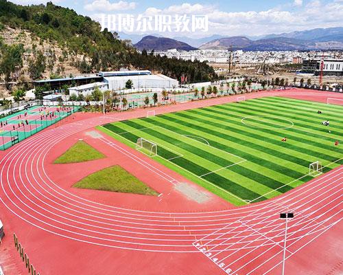 楚雄州體育運動學校2021年招學費、收費多少