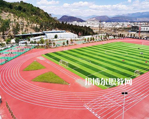 楚雄州體育運動學(xué)校怎么樣、好不好